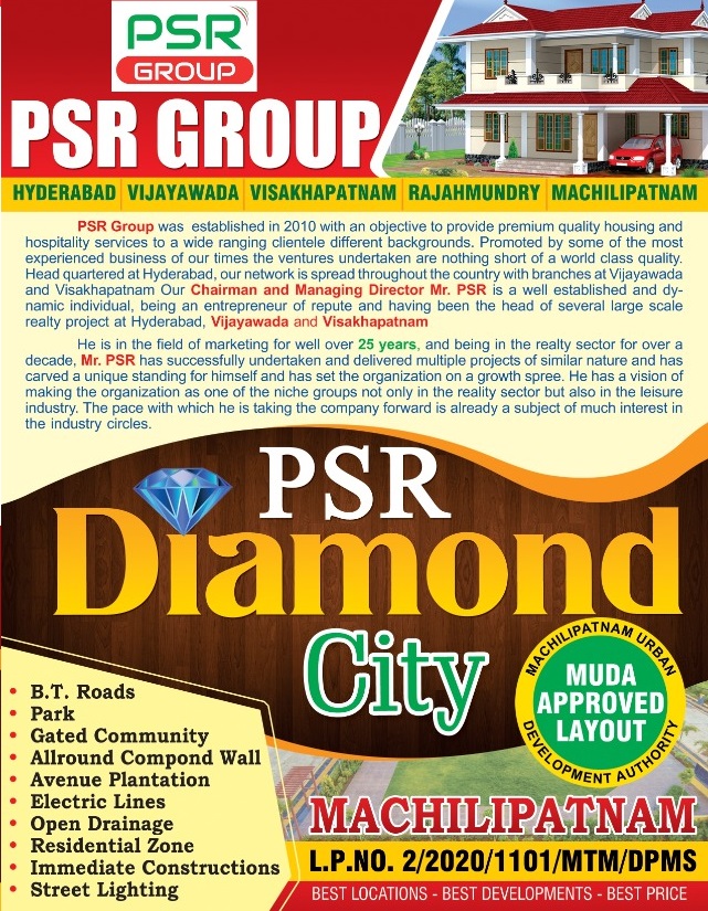PSR Diamond City